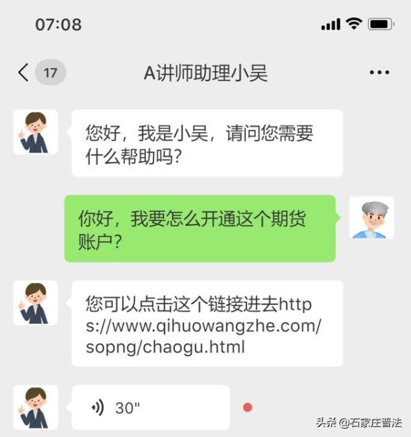 财富乐赚app下载安装（财富乐赚app下载安装苹果）-第2张图片-芝麻交易所下载
